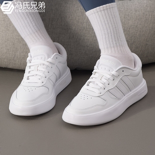 运动鞋 休闲简约舒适小白鞋 JI2166 男女时尚 Adidas阿迪达斯26年春季