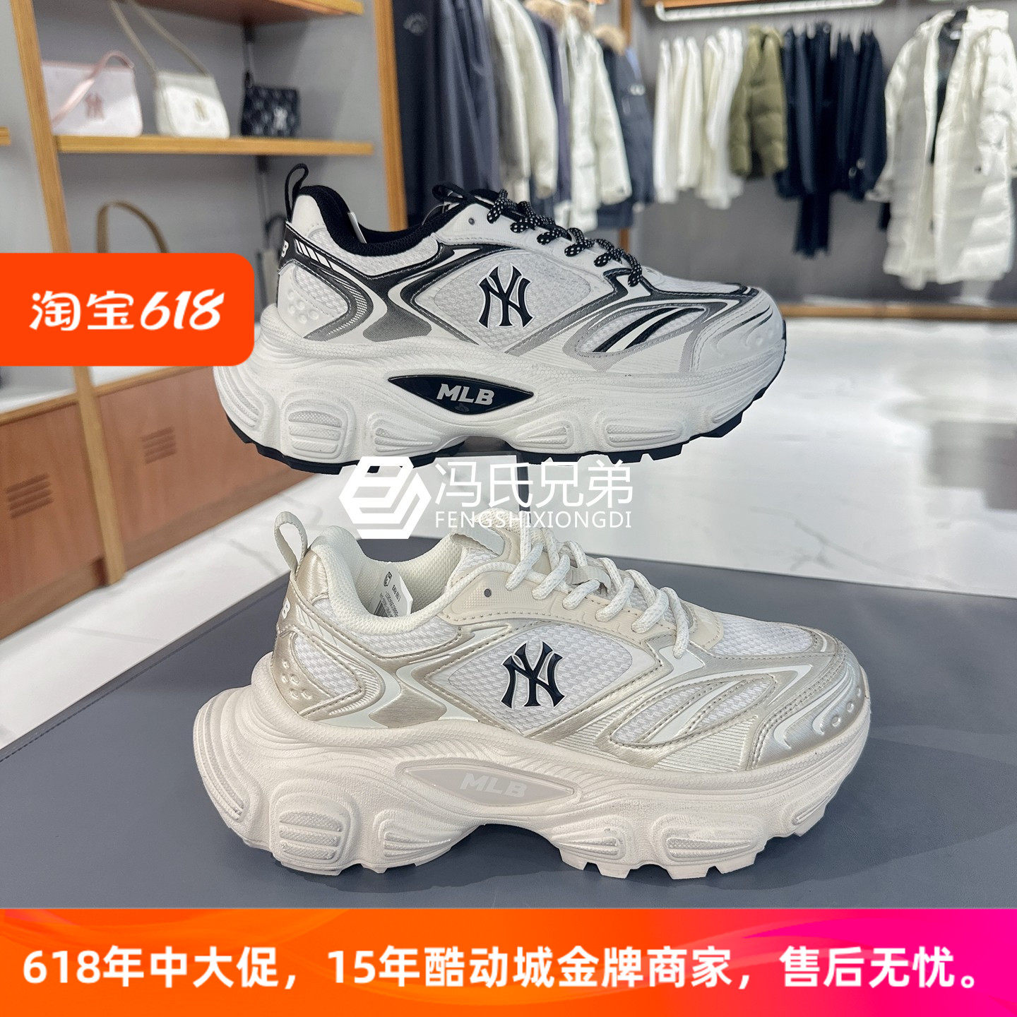 MLB26年春季男女休闲时尚经典厚底增高做旧老爹鞋运动鞋3ASHWC36N