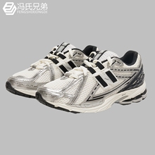 New Balance NB25年秋季男女休闲时尚运动减震舒适复古鞋M1906RER
