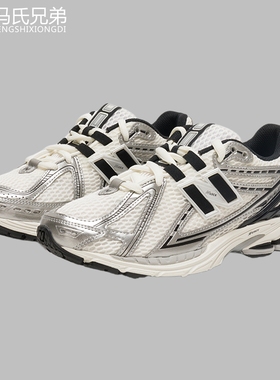 New Balance NB25年秋季男女休闲时尚运动减震舒适复古鞋M1906RER