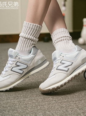 New Balance NB25年秋冬男女时尚休闲运动百搭耐磨运动鞋U574BG2