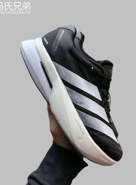 Adidas阿迪达斯 25年秋季男鞋Adizero Boston13M轻便跑步鞋JS4938