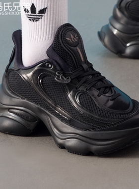 Adidas阿迪达斯三叶草25年冬季男女时尚运动厚底老爹运动鞋JS2468