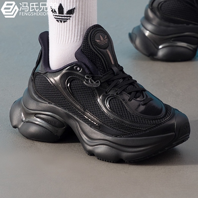 Adidas三叶草情侣时尚运动老爹鞋