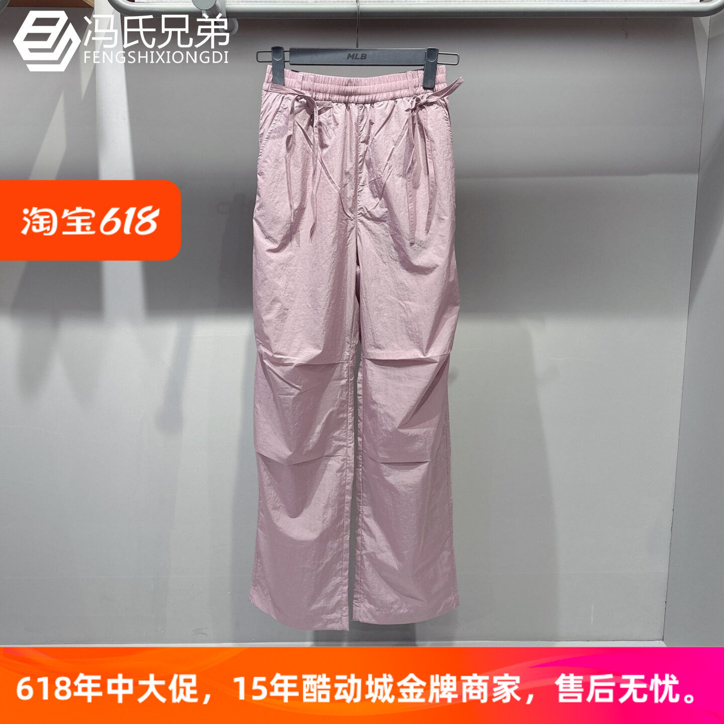 MLB26年夏季女子休闲时尚运动宽松轻薄透气凉感直筒长裤3FWPB1263