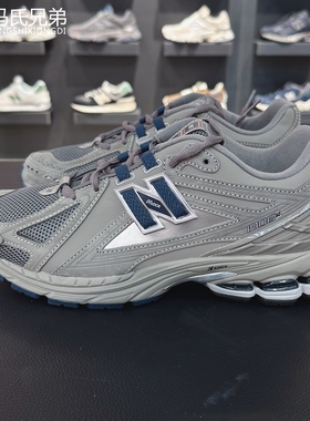 New Balance NB23年男女情侣休闲复古运动透气美式跑步鞋M1906RB