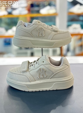 MLB 25年秋季男女时尚休闲潮流复古厚底运动学长鞋板鞋3ASXP015N