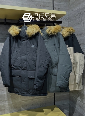 New Balance NB24年冬男女保暖防风防泼水连帽长款羽绒服AMJ44300