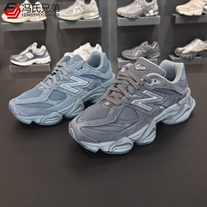 New Balance NB23年冬季千禧小象蹄男女时尚增高老爹鞋U9060SG/IB