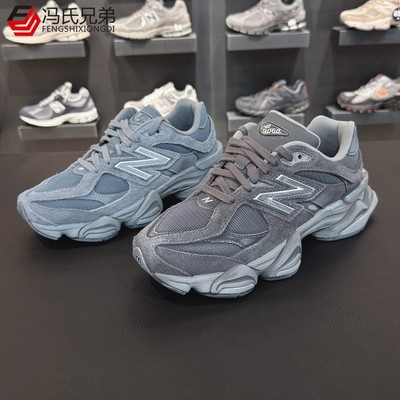 NEWBALANCE男女9060复古老爹鞋