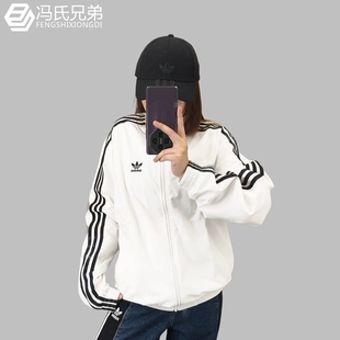 Adidas阿迪达斯25年秋季 休闲运动宽松夹克上衣外套KB2466 男女时尚