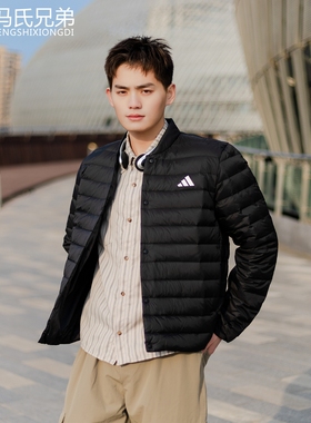 Adidas阿迪达斯 24年冬季男女休闲运动轻薄防风保暖羽绒服JM1237