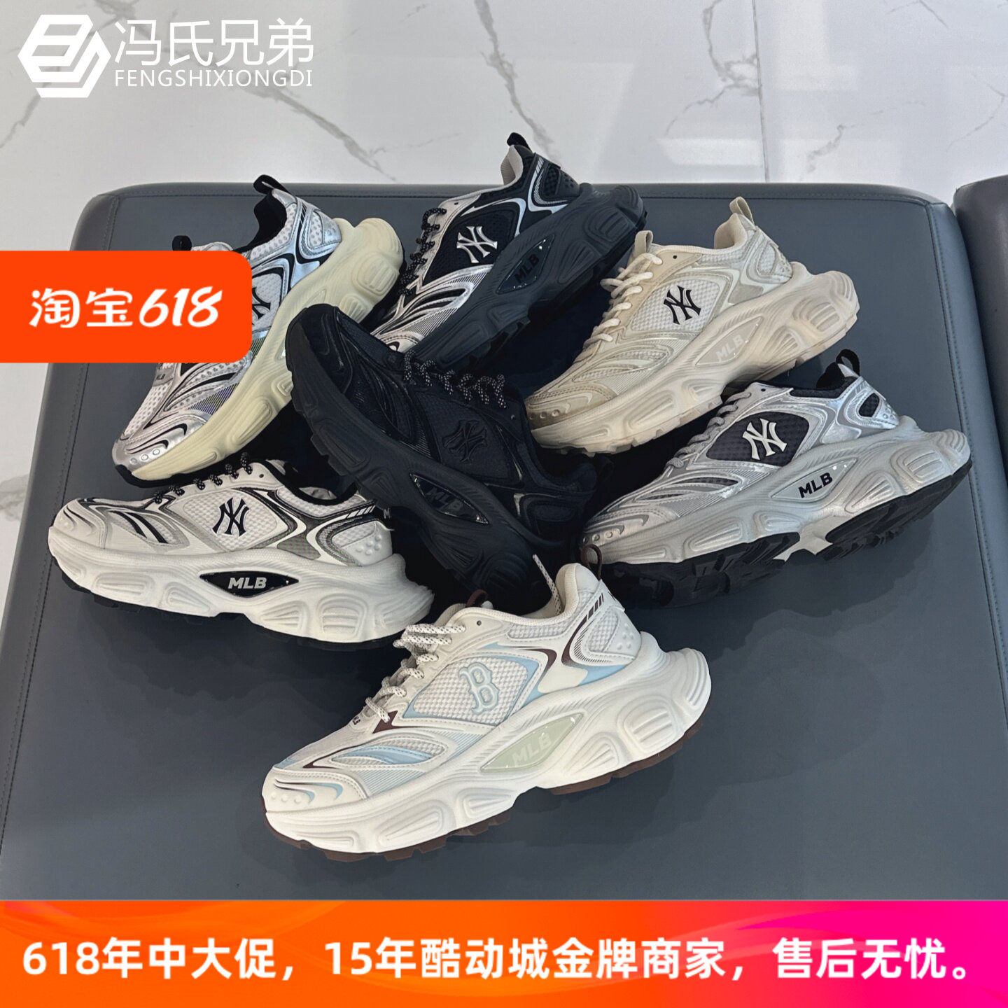 MLB情侣款休闲时尚经典复古潮流百搭厚底增高赛博老爹鞋3ASHWC46N