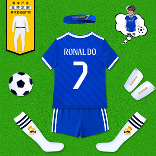 儿童足球服套装定制男童幼儿园比赛表演服女蓝色C罗皇马7运动球衣