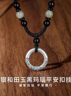 摩天轮 足银 和田玉黑玛瑙平安扣挂坠复古百搭源头厂家现货批发