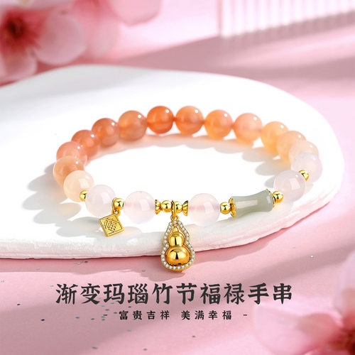 摩天轮现货批发 S925 银渐变玛瑙竹节福禄手串新中式小众轻奢手饰