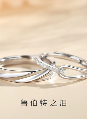 摩天轮鲁博特情侣开口对戒S925纯银小众高级感设计百搭饰品戒指女
