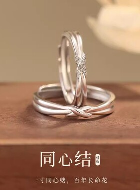 同心结S925纯银情侣戒指女男一对小众设计莫比乌斯对戒款跨境饰品