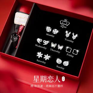 轻奢高级感蝴蝶耳饰情人节生日礼物送女生 925银针一周耳钉套装