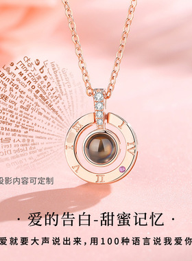 摩天轮原创设计爱的记忆项链一百种语言我爱你投影石高级情人节