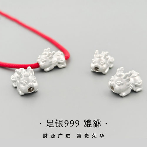 摩天轮现货批发足银貔貅/钱币珠手工自制项链手绳串饰品