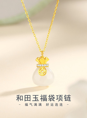 摩天轮玉髓钱袋项链女s925纯银小众轻奢百搭高级感锁骨链饰品批发