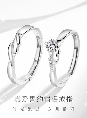 摩天轮s925纯银对戒轻奢时尚高级感设计真爱誓约情侣戒指新品送礼