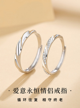 摩天轮现货批发S925爱意永恒时尚情侣戒指小众轻奢高级感跨境热卖