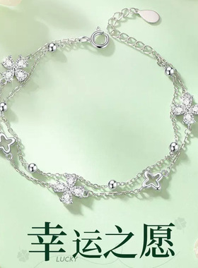 四叶草S925纯银双层手链女款气质轻奢小众甜美高级感手镯女生手饰