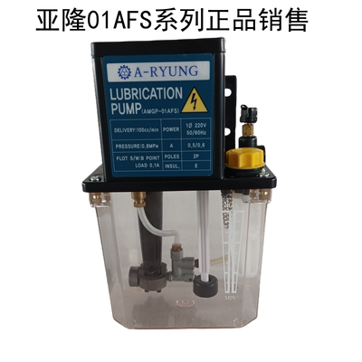 韩国亚隆润滑油泵注油机AMGP-01AFS系列机床110V/220V电动注油泵