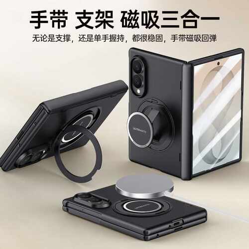 新款适用三星z fold8肤感腕带手机壳旋转磁吸支架防摔全包保护套