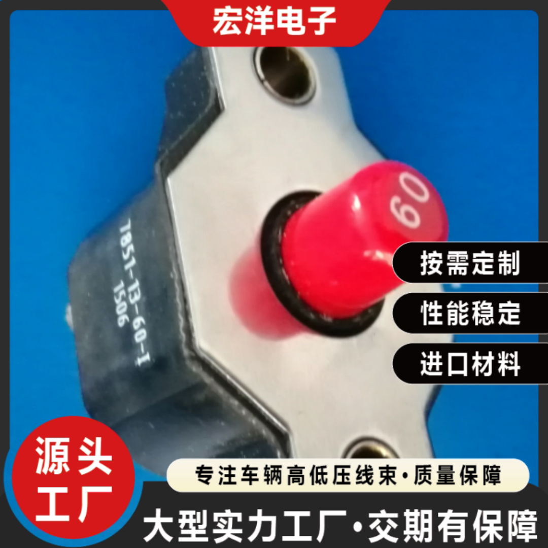 斗山大宇迪万伦挖掘机配件DH55DH60DH220DH300全机种短路器断路器