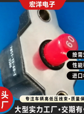 斗山大宇迪万伦挖掘机配件断路器