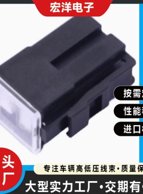 0293565.MXJ大号保险丝 65A 32V LF 力特方形汽车保险丝慢断 国产