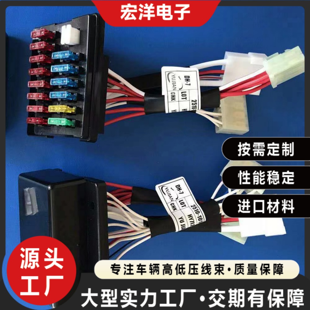 斗山DH225-7DH300-7线束保险盒