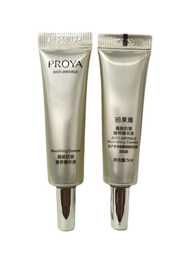 珀莱雅蕴能抗皱奢养鱼子酱精华液5ml小样保湿滋润紧致淡纹抗衰老