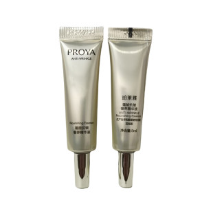 珀莱雅蕴能抗皱奢养鱼子酱精华液5ml小样保湿 滋润紧致淡纹抗衰老