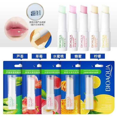 水嫩保湿唇部护理泊泉雅润唇膏