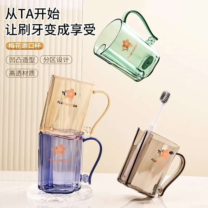 轻奢家用漱口杯自带牙刷仓洗漱杯牙膏牙具高颜值时尚透明情侣牙刷