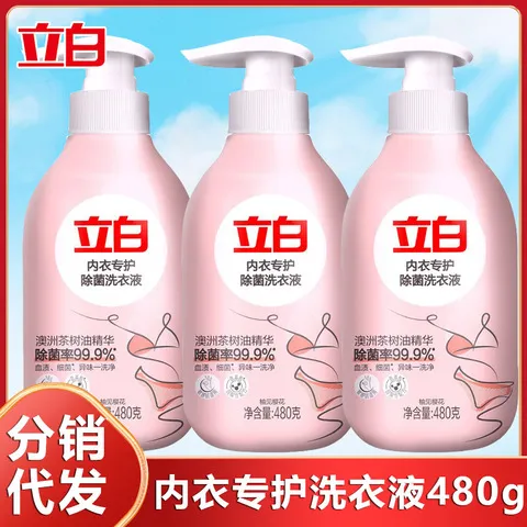 专护樱花家用洗衣液去血渍除菌内衣大瓶宿舍内衣裤香立白