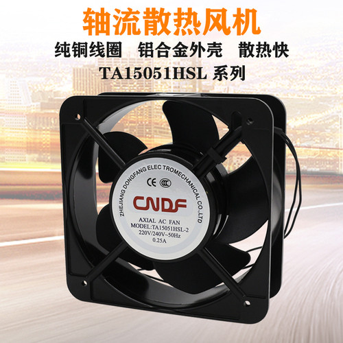 轴流风机TA15051HSL交流110/220v/380v小型滚珠工业机柜散热风扇