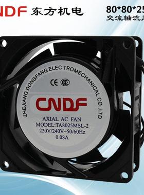 TA8025MSL轴流风机380V220V交流静音小型配电箱工业机柜散热风扇