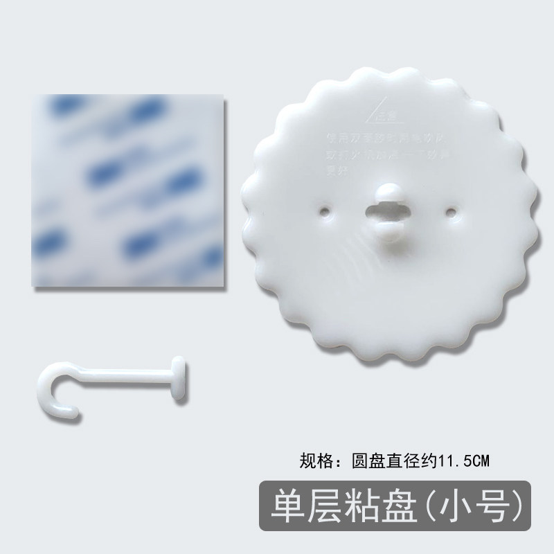 蚊帐配件单层吸盘粘勾小大号圆顶吊顶蚊帐通用配件免打洞强力挂勾