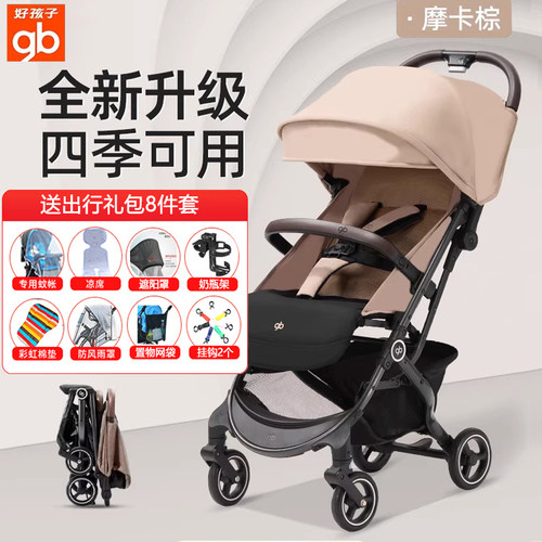 可坐可躺折叠便携小情书推车