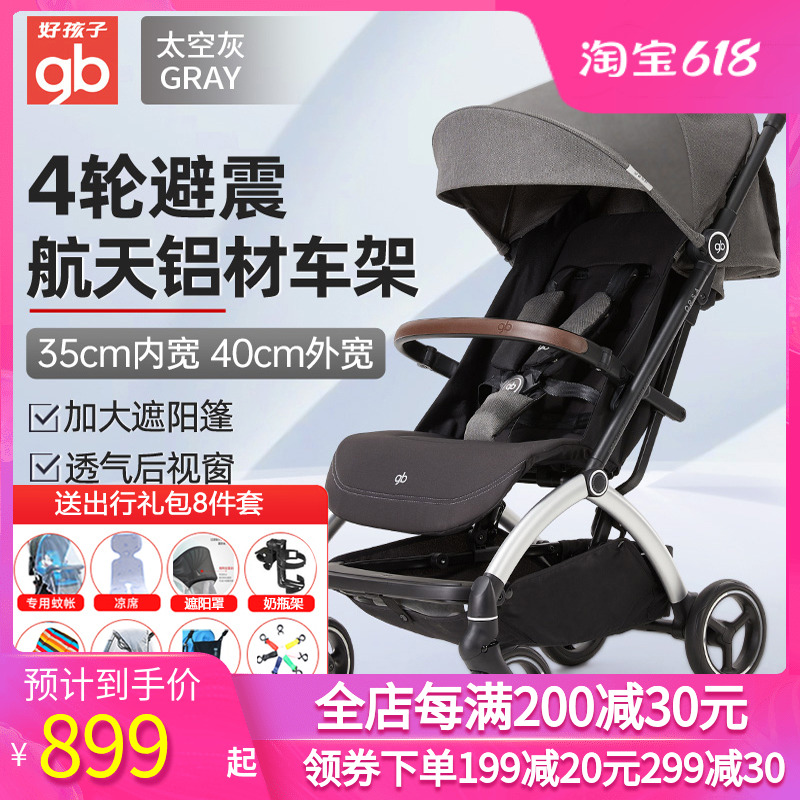 轻便折叠婴儿推车避震可坐可躺