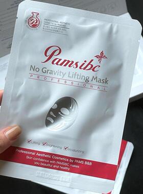 【现货秒发】韩国院线Pamsibc零重力提拉紧致面膜