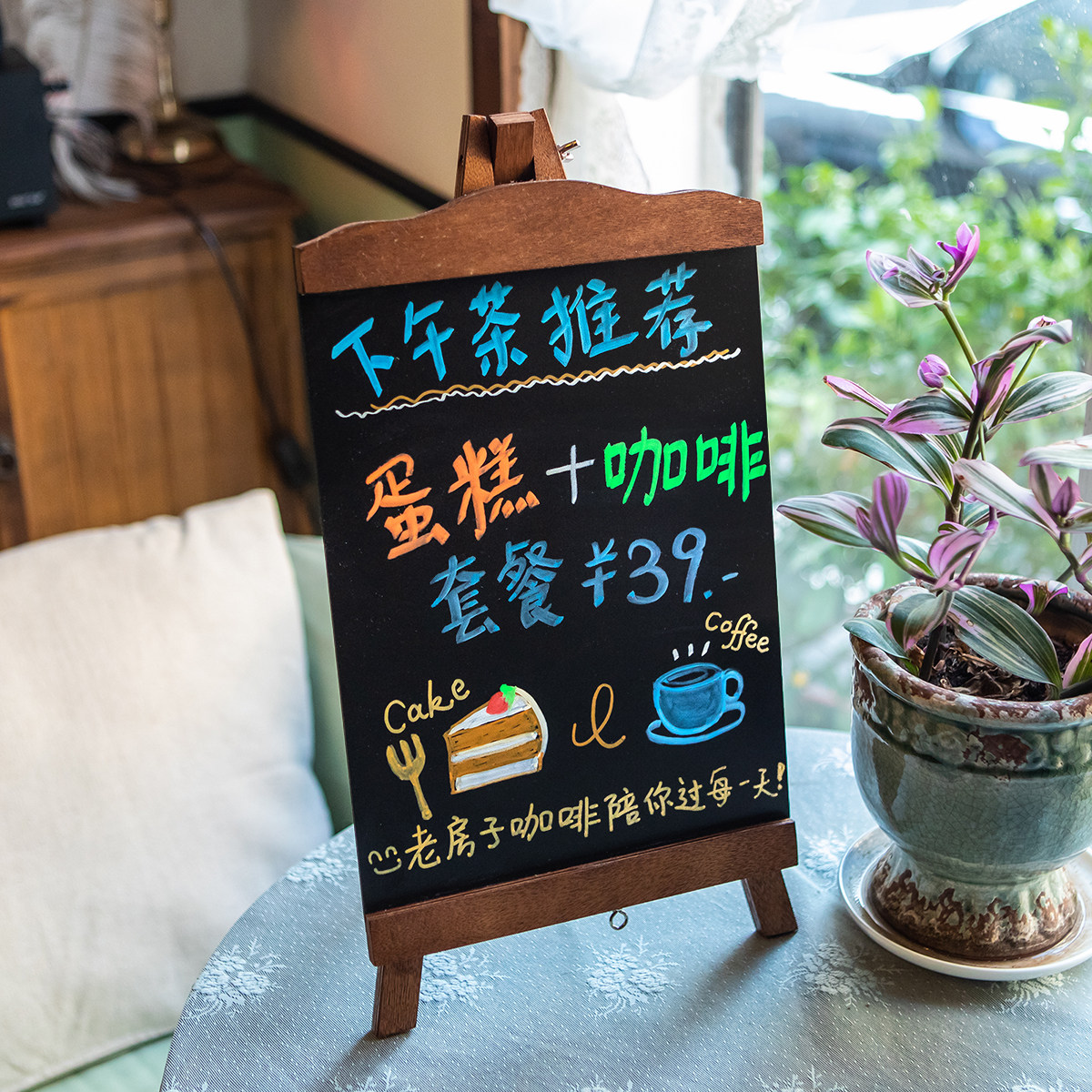 吧台立式摆摊专用小黑板店铺用商用促销立式广告牌手绘促销展示板