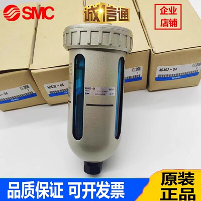SMC自动排水器AD402-04