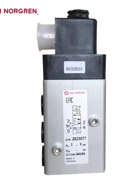 NORGREN诺冠2623077进口HERION电磁阀2623177海隆2623079 2623179