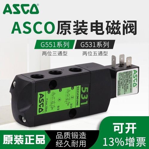 气动电磁换向阀G531C001MS